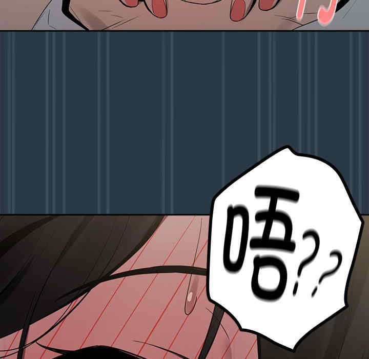 下班后的例行恋爱/下班后的秘密关系