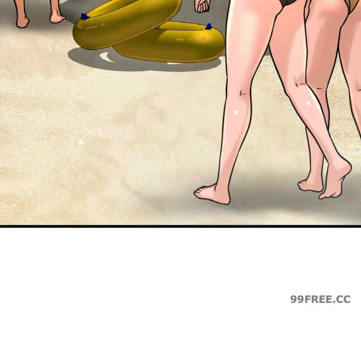 我的女王/让人火大的她