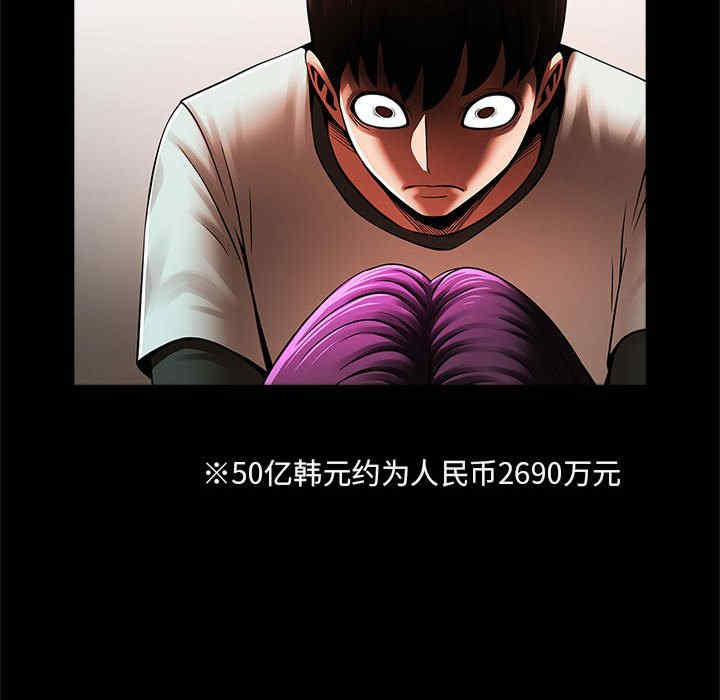 逆袭之路/菜鸟教练的逆袭