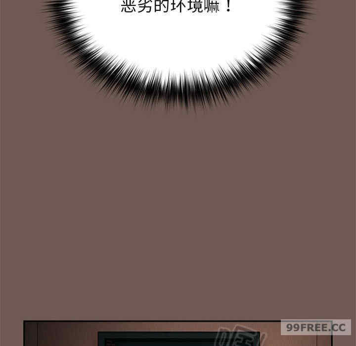 游戏不能这样玩/游戏规则我来定