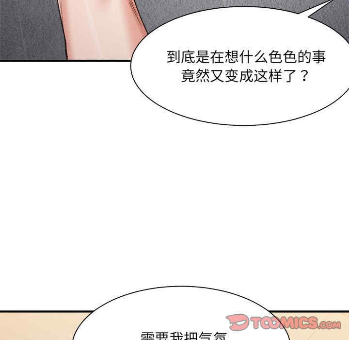 微妙关系/超微妙关系