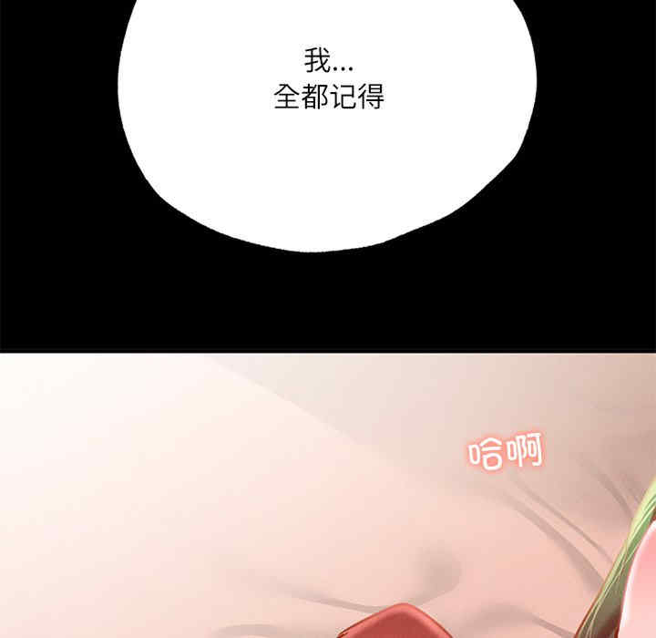 在学校达咩/学校母汤黑白来