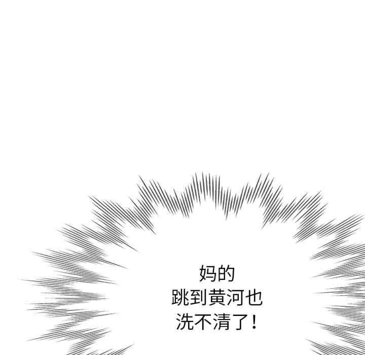 亲家的女人们/寄生亲家