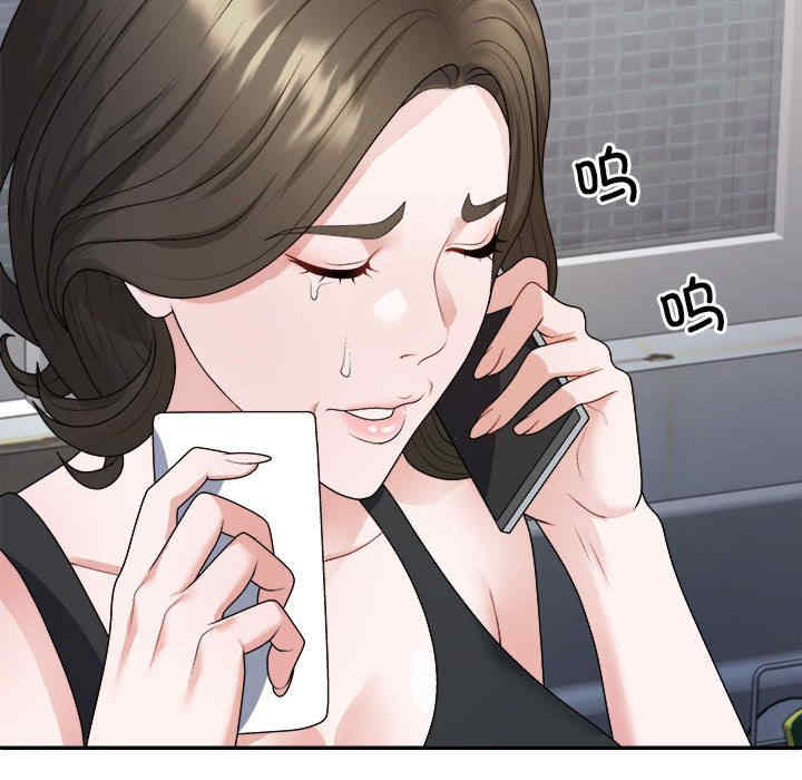 不同寻常的爱/重组家庭好尴尬