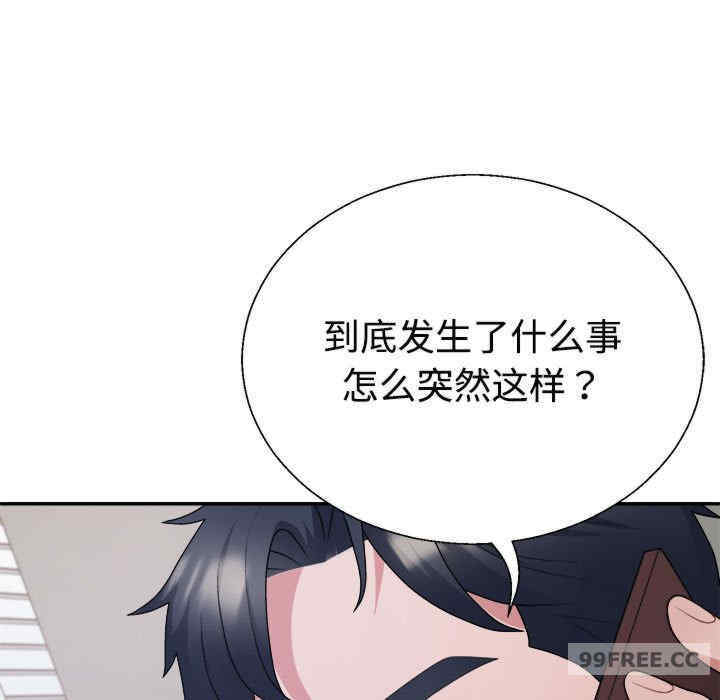 不同寻常的爱/重组家庭好尴尬