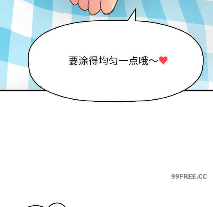 我的女王/让人火大的她