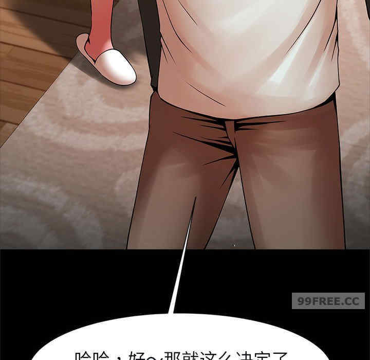 逆袭之路/菜鸟教练的逆袭