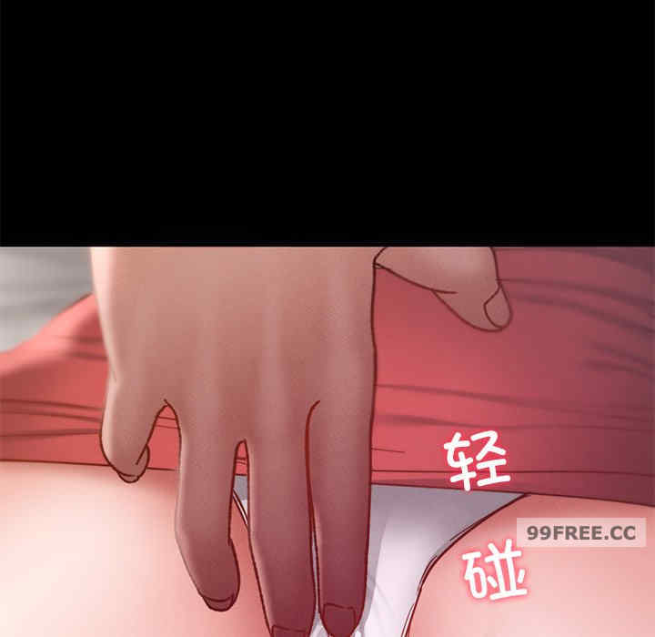 在学校达咩/学校母汤黑白来