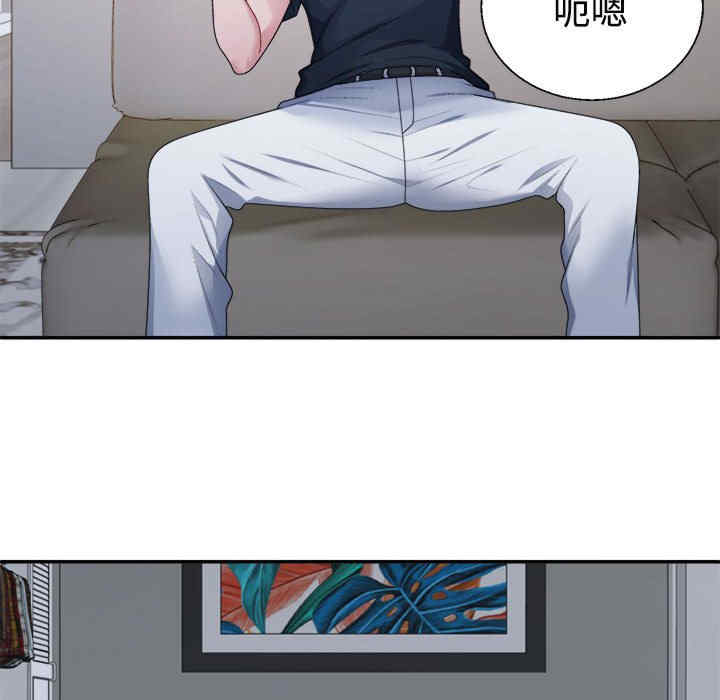 不同寻常的爱/重组家庭好尴尬