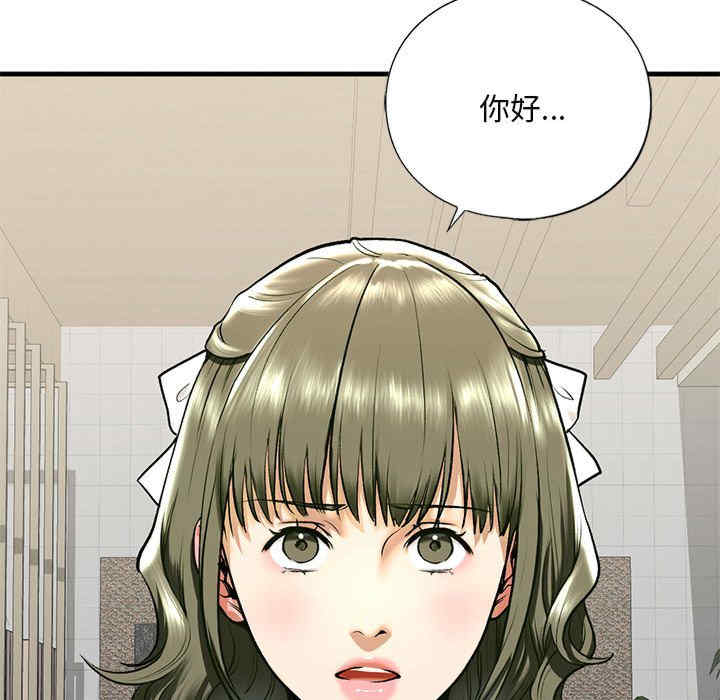 我的继姐/不要欺负我姐姐