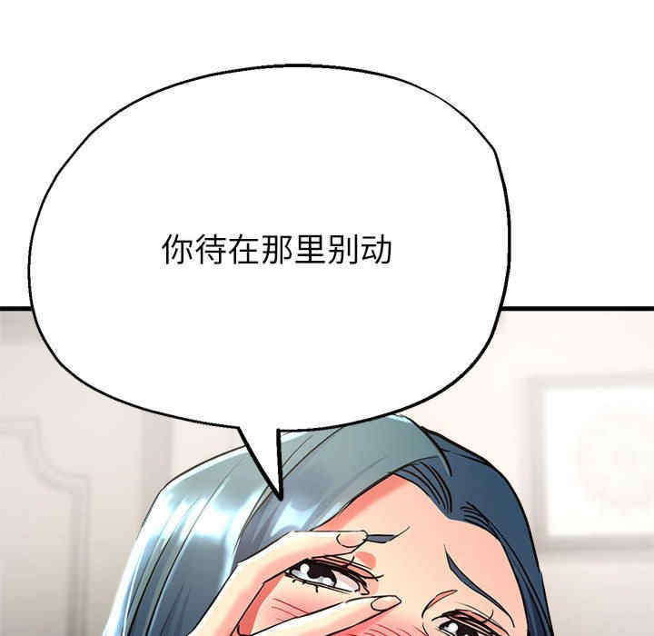 亲家的女人们/寄生亲家