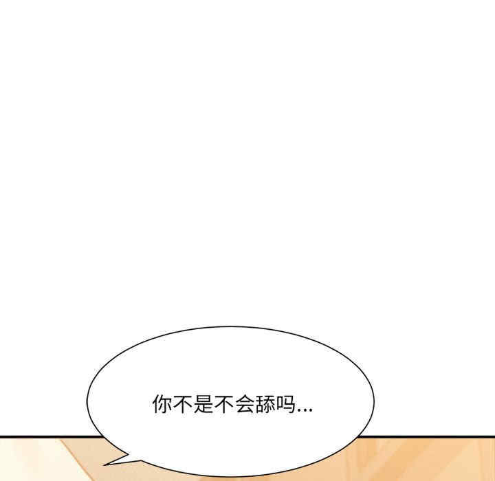 微妙关系/超微妙关系