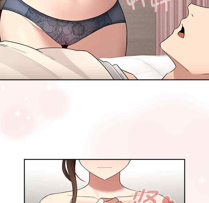 疫情期间的家教生活/疫情下的家教生活