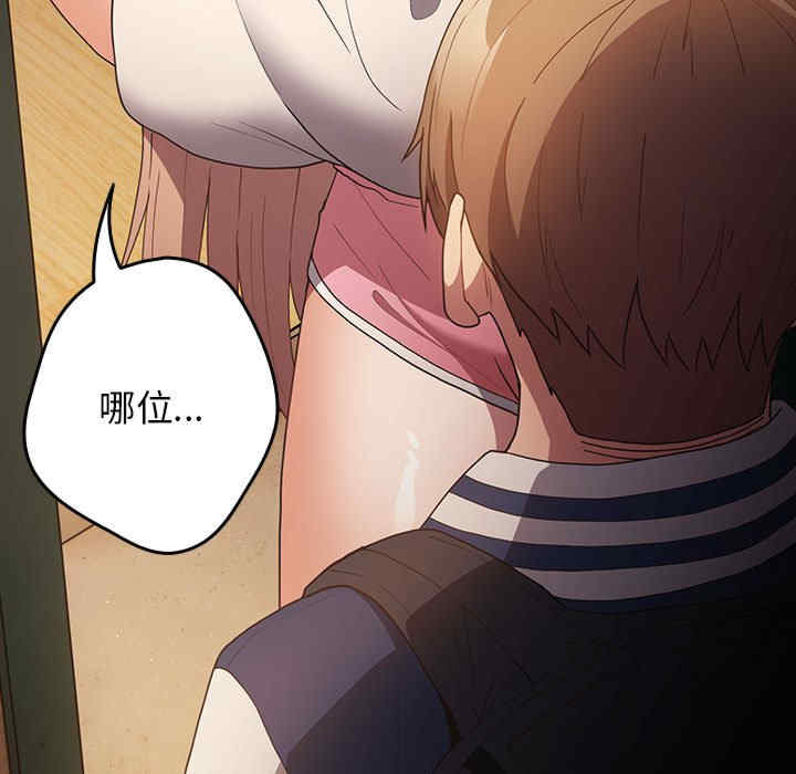 游戏不能这样玩/游戏规则我来定