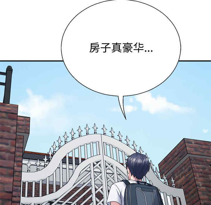 不同寻常的爱/重组家庭好尴尬