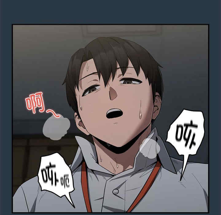 下班后的例行恋爱/下班后的秘密关系