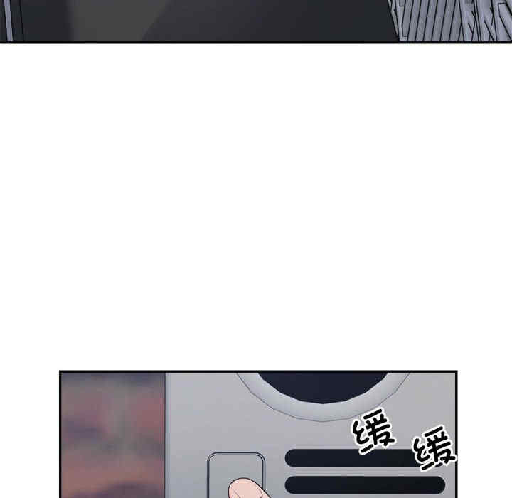 不同寻常的爱/重组家庭好尴尬