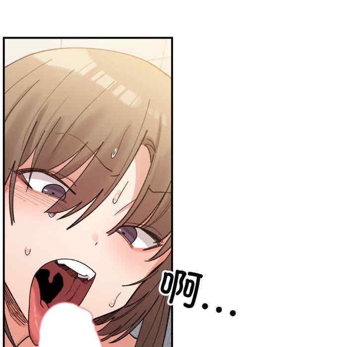 微妙关系/超微妙关系