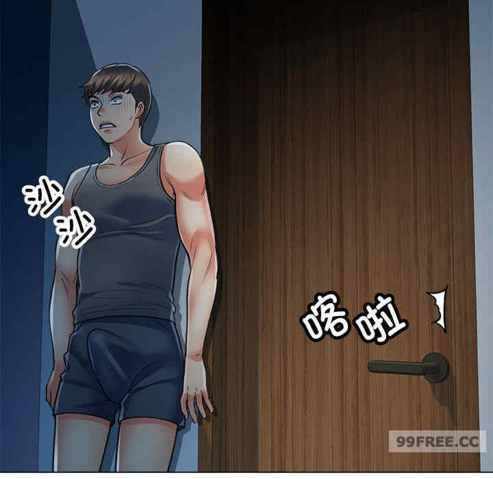 可以爱你吗/似曾相识的她