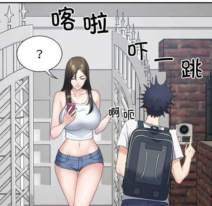 不同寻常的爱/重组家庭好尴尬