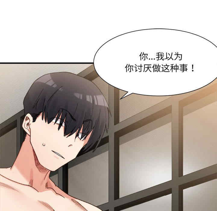 微妙关系/超微妙关系