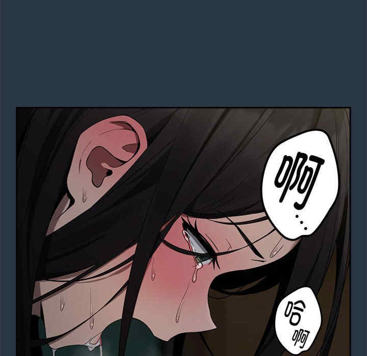 下班后的例行恋爱/下班后的秘密关系