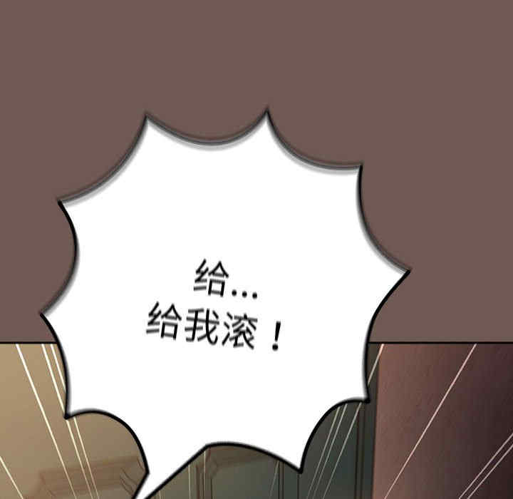 游戏不能这样玩/游戏规则我来定