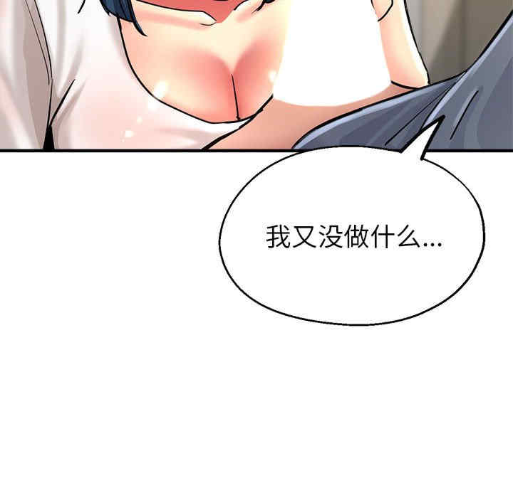 亲家的女人们/寄生亲家