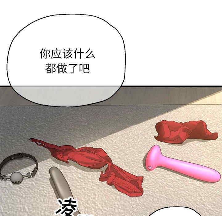 亲家的女人们/寄生亲家