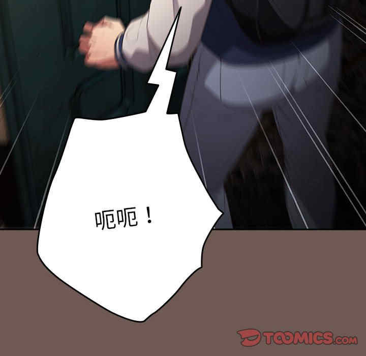 游戏不能这样玩/游戏规则我来定