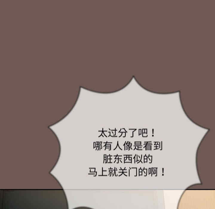 游戏不能这样玩/游戏规则我来定