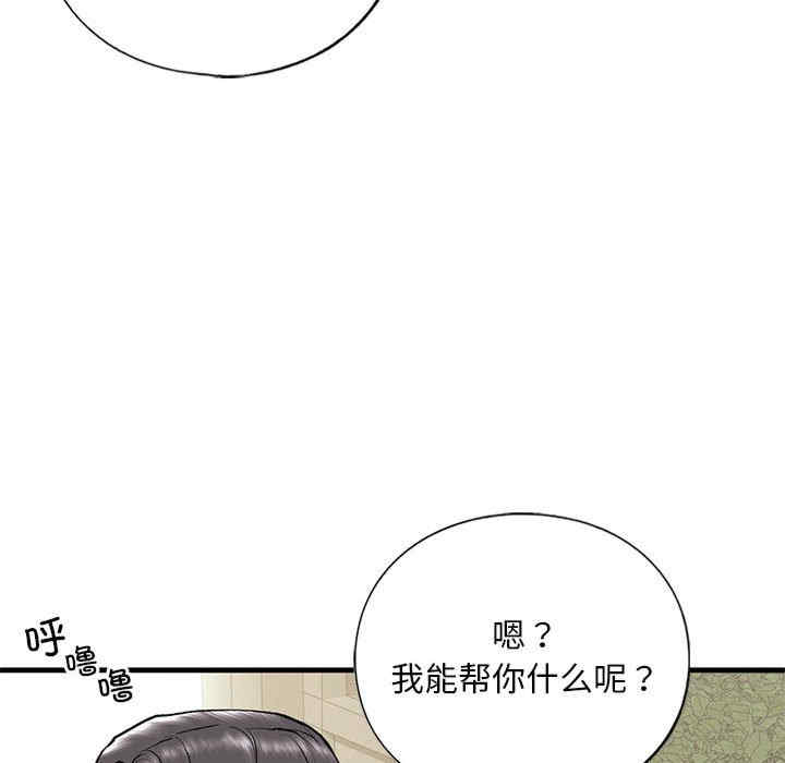 我的继姐/不要欺负我姐姐