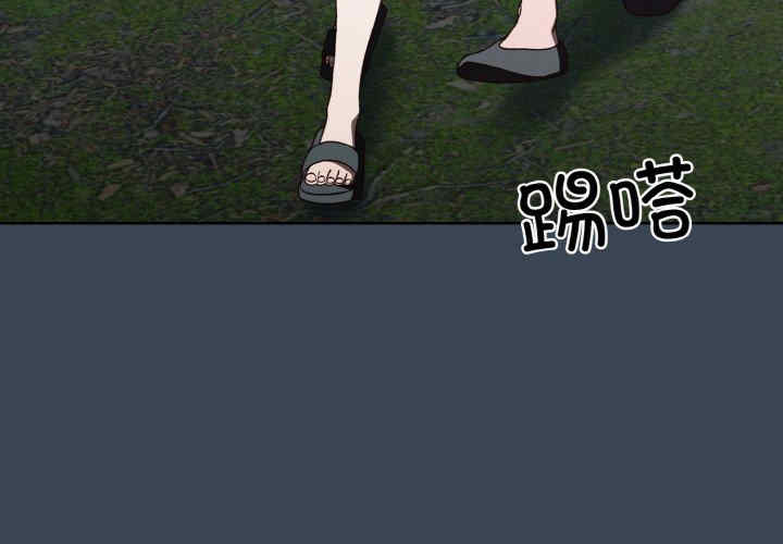 老大!请把女儿交给我!