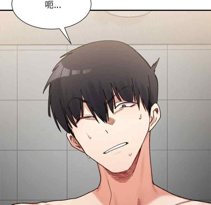 微妙关系/超微妙关系