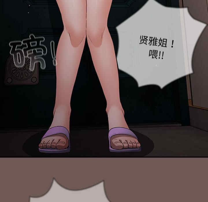 游戏不能这样玩/游戏规则我来定