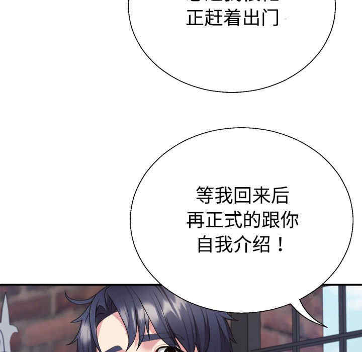 不同寻常的爱/重组家庭好尴尬