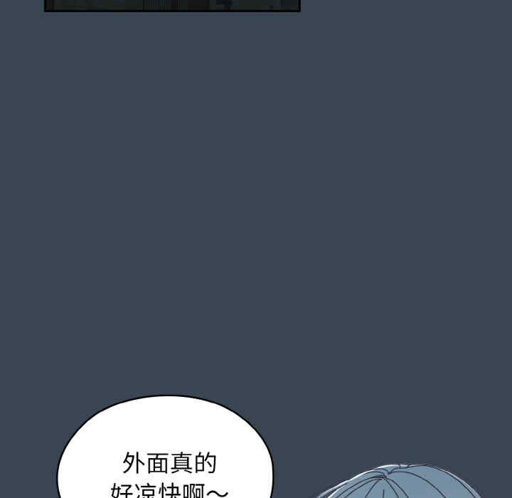 老大!请把女儿交给我!