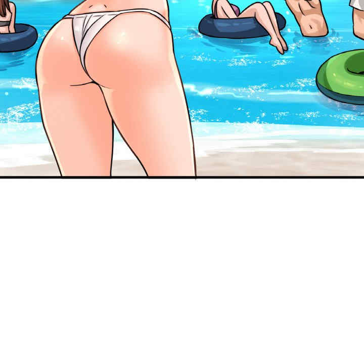 我的女王/让人火大的她