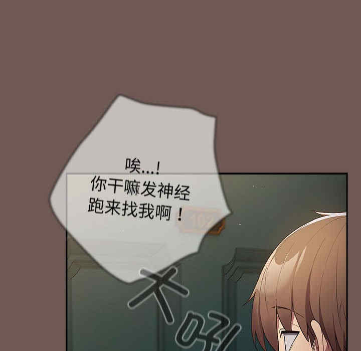 游戏不能这样玩/游戏规则我来定