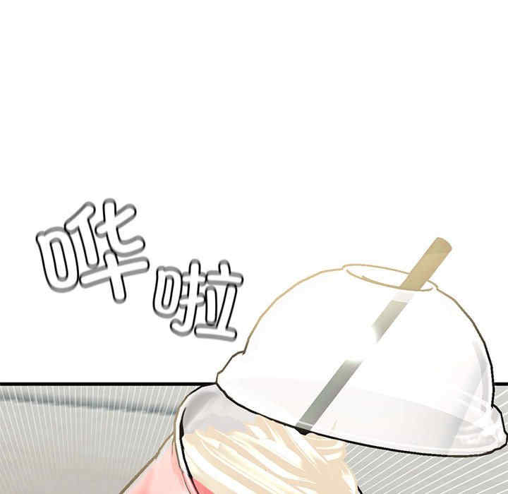 我的继姐/不要欺负我姐姐