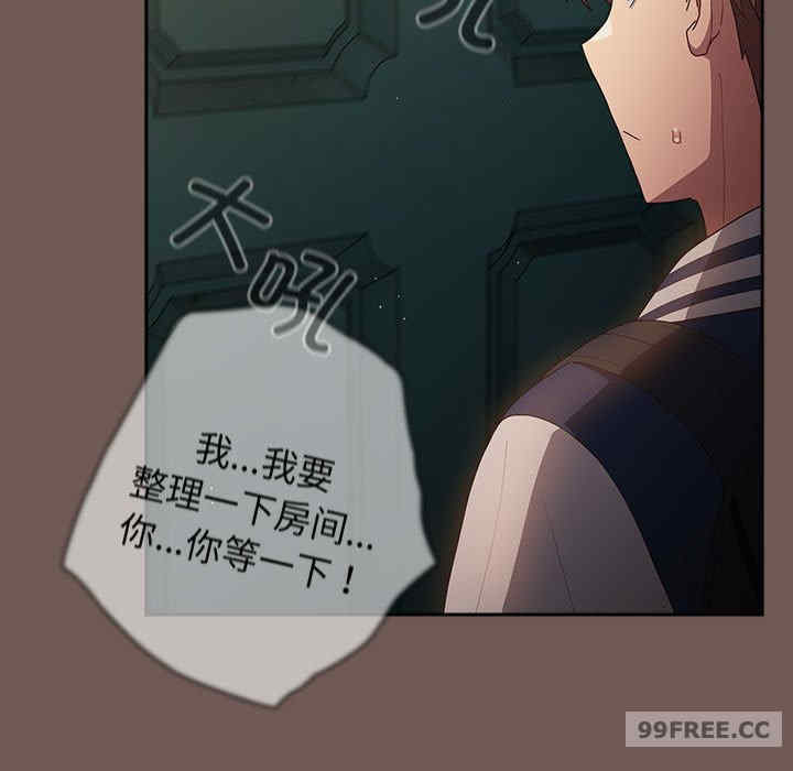 游戏不能这样玩/游戏规则我来定