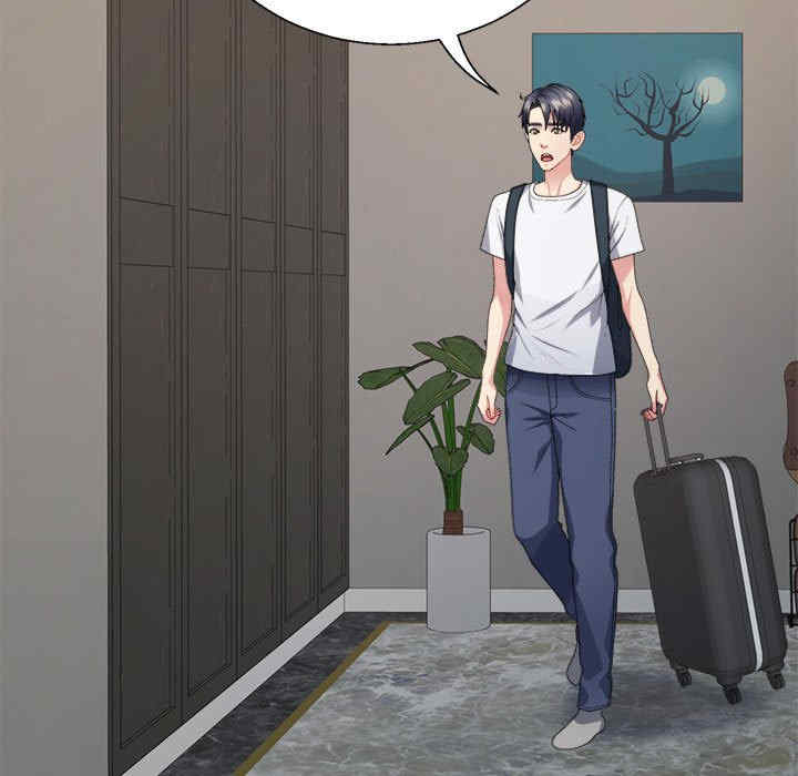 不同寻常的爱/重组家庭好尴尬