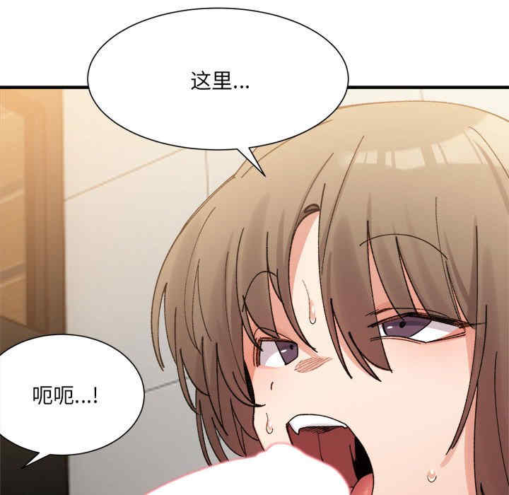 微妙关系/超微妙关系