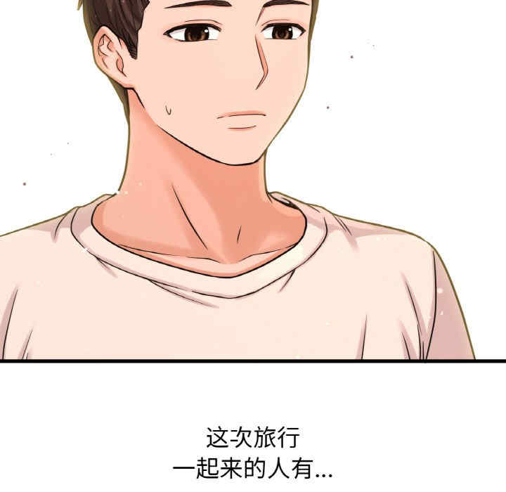 我的女王/让人火大的她