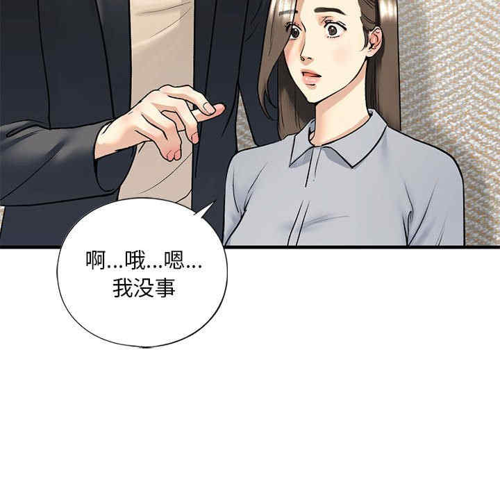 我的继姐/不要欺负我姐姐