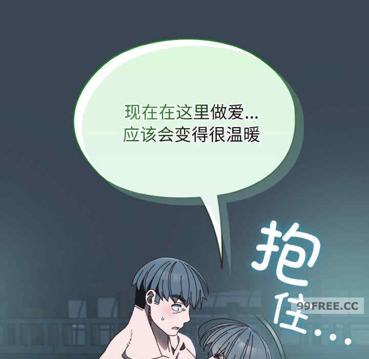 老大!请把女儿交给我!