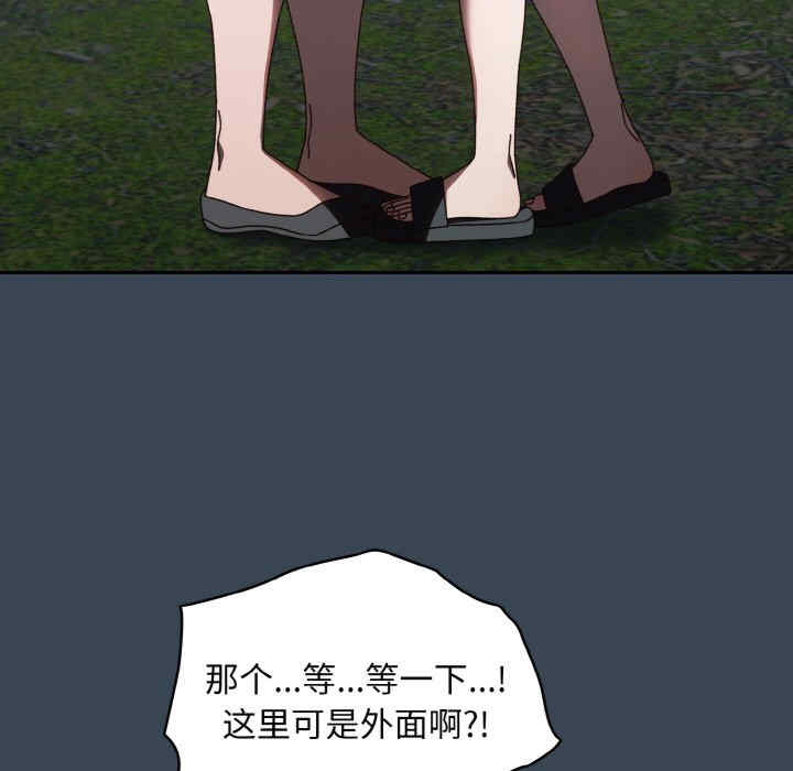 老大!请把女儿交给我!