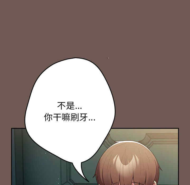 游戏不能这样玩/游戏规则我来定