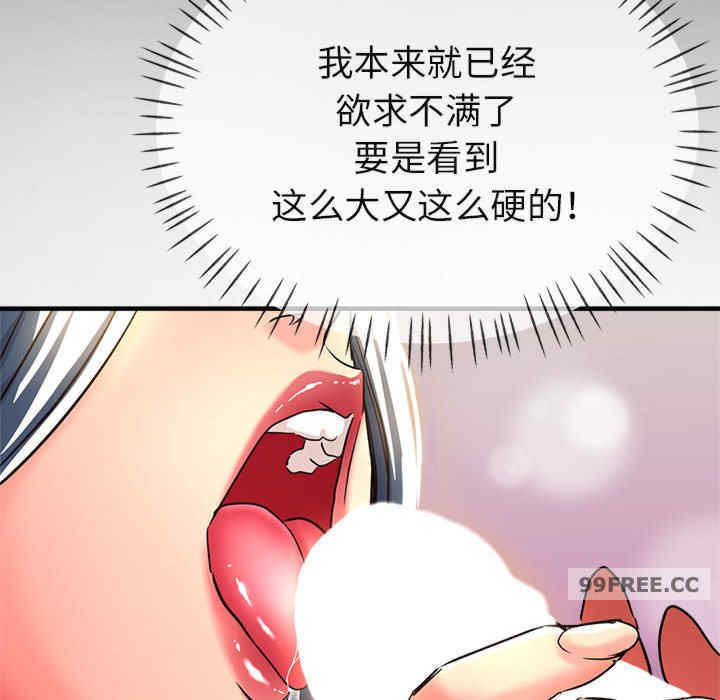 亲家的女人们/寄生亲家