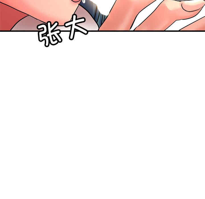 亲家的女人们/寄生亲家